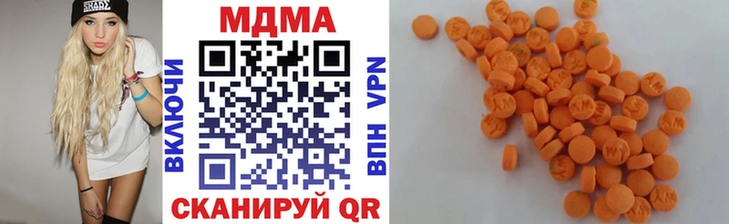 MDMA VHQ  закладки  Карасук 