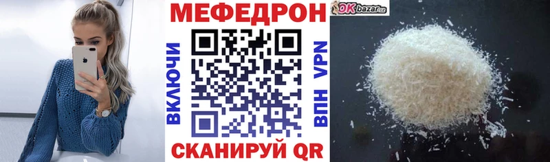 магазин    Карасук  mega сайт  Меф мяу мяу 