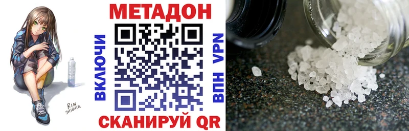 Метадон кристалл omg ONION Карасук