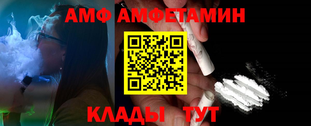 МЕТАМФЕТАМИН Декстрометамфетамин 99.9%  Вход с VPN  Карасук 