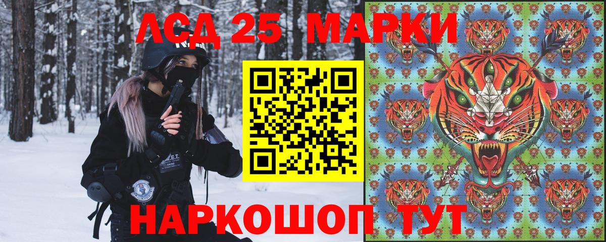 Марки 25I-NBOMe 1,8мг  Вход с VPN  Карасук  Марки 25I-NBOMe 1,8мг 