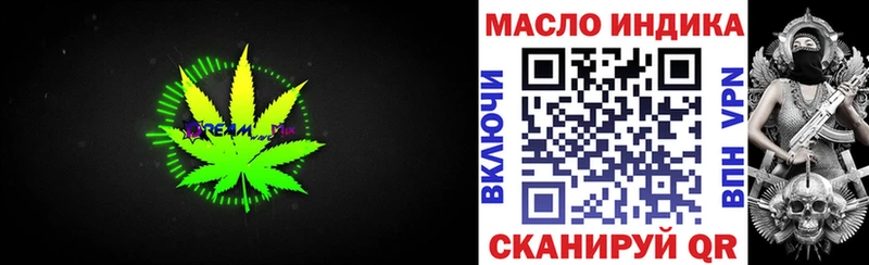 ТГК THC oil  как найти наркотики  Карасук 