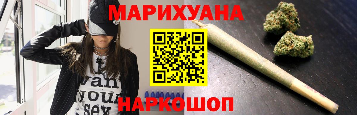 Канабис марихуана  Бошки марихуана индика  МАРИХУАНА ГИДРОПОН  Вход с VPN  Карасук  Бошки марихуана план 