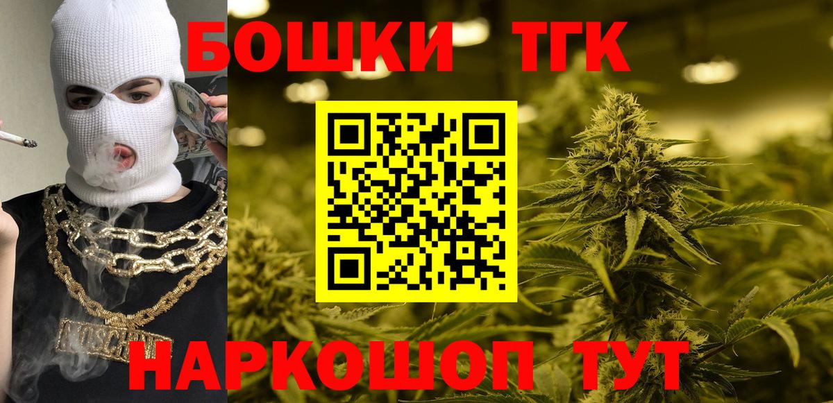 Каннабис Ganja Карасук